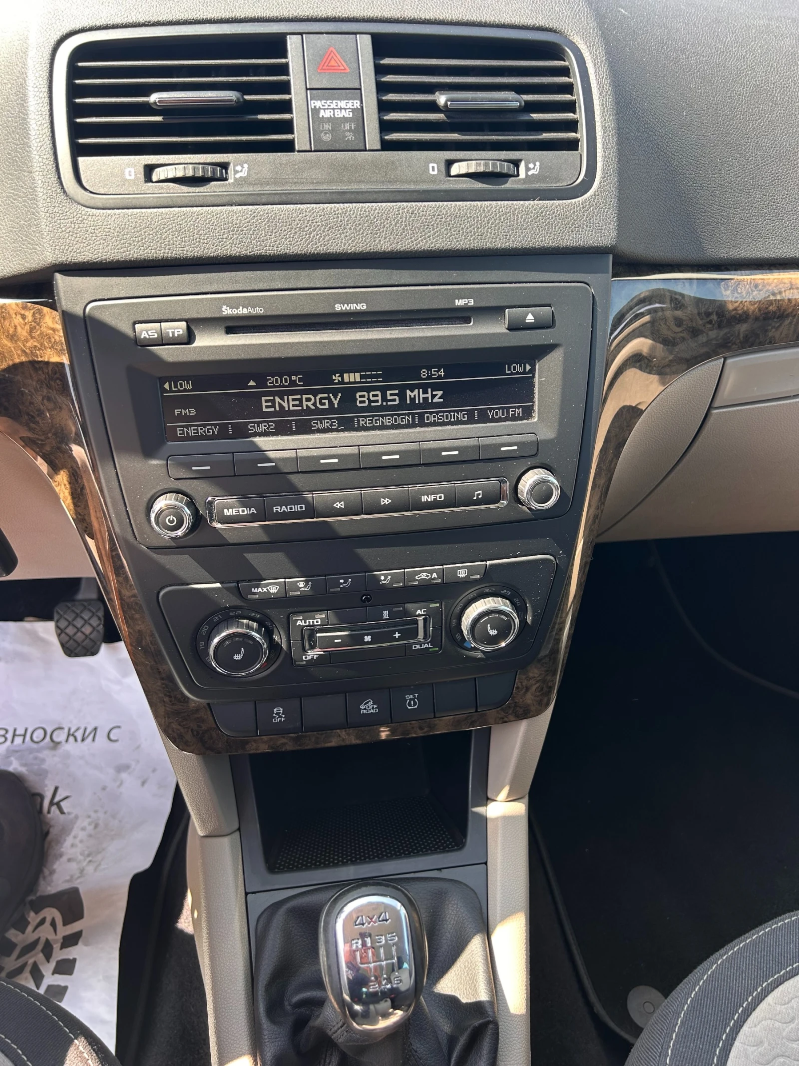 Skoda Yeti 2.0TDI 4X4 PECHKA EURO 5 | Mobile.bg   14