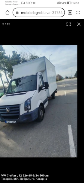 VW Crafter, снимка 3 - Бусове и автобуси - 53656649