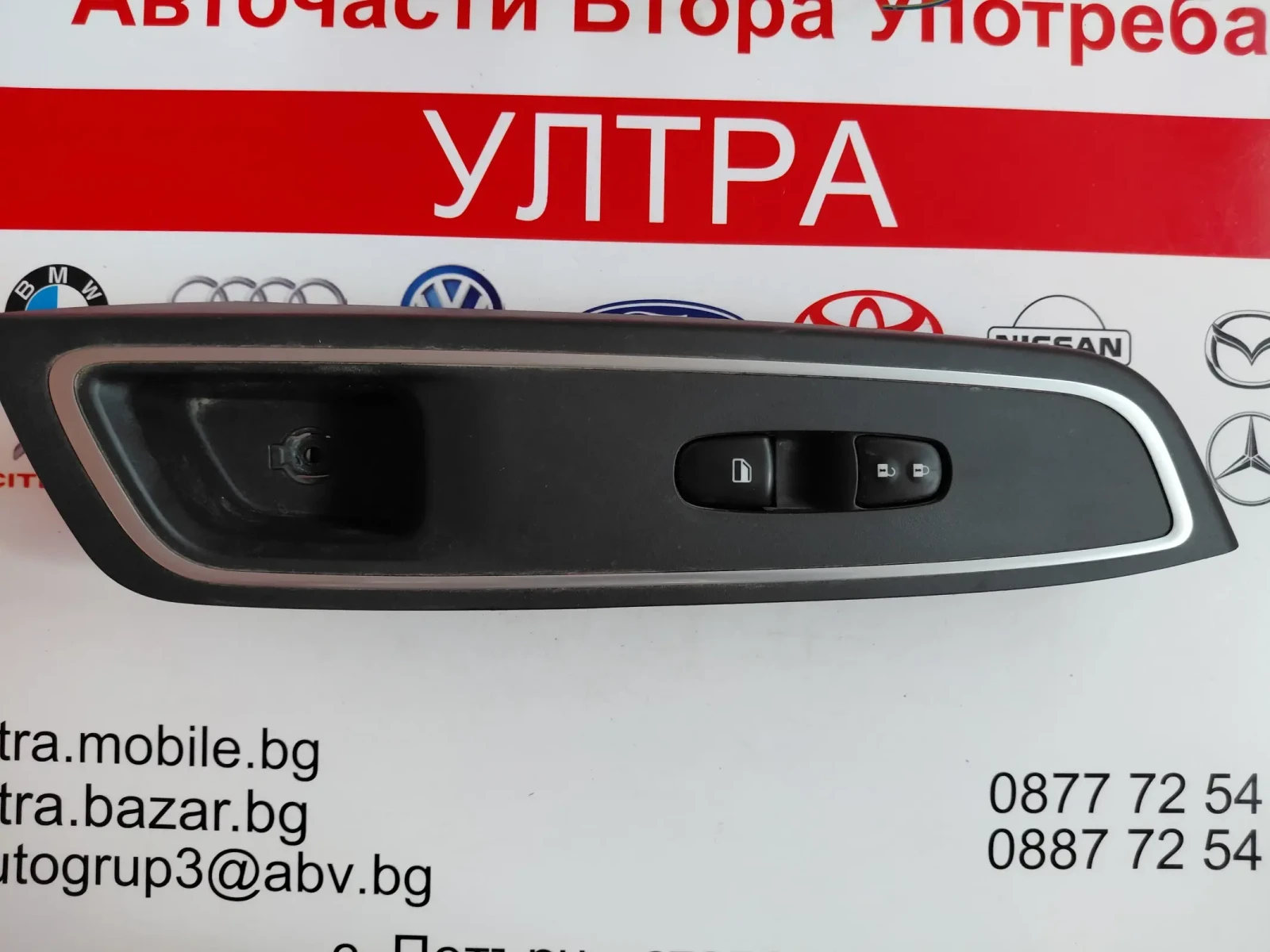 809605FA5E Панел бутони ел.стъкла Nissan Micra K14 
