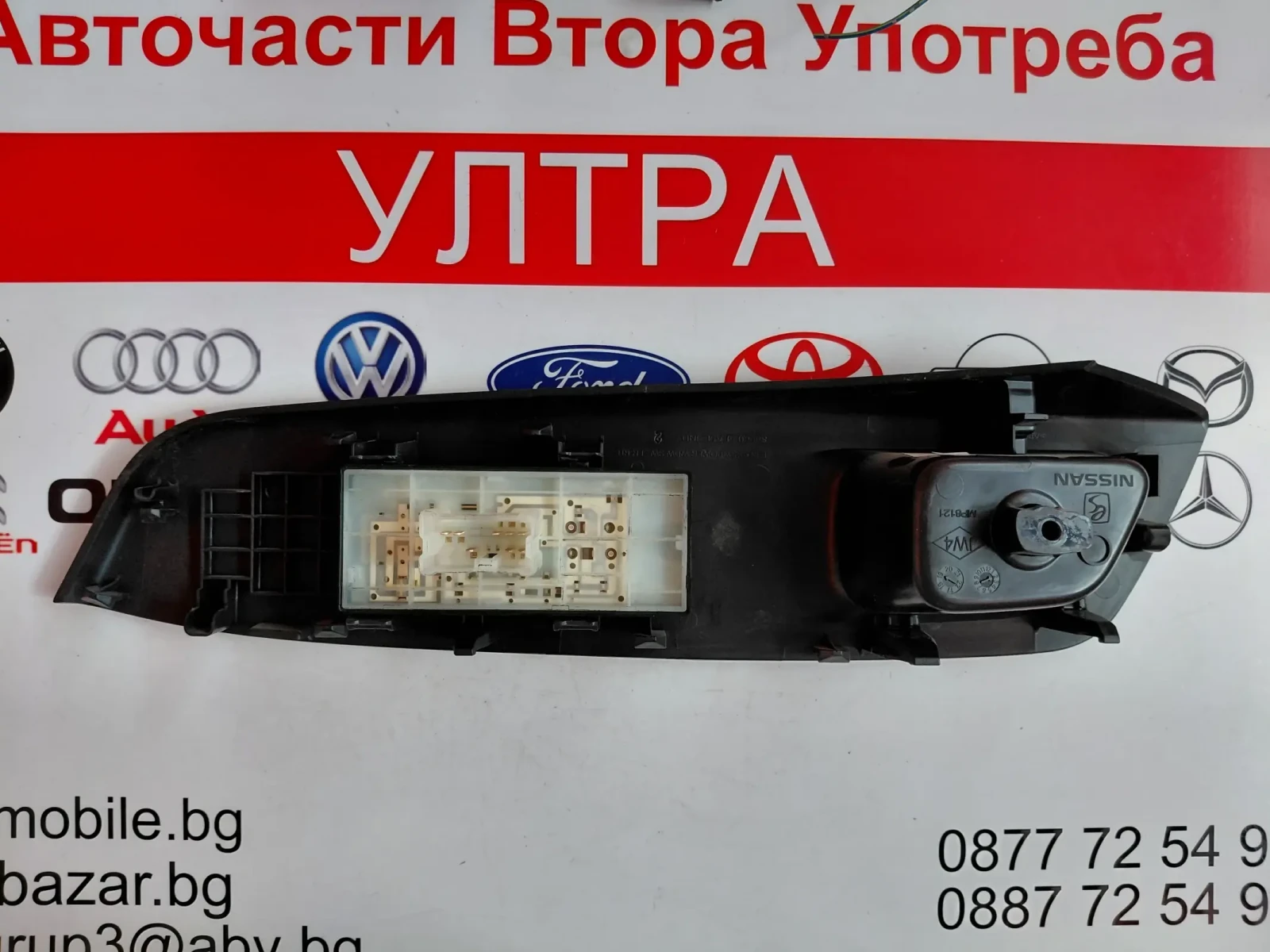 809605FA5E ����� ������ ��.������ Nissan Micra K14  | Mobile.bg � ����������� 2