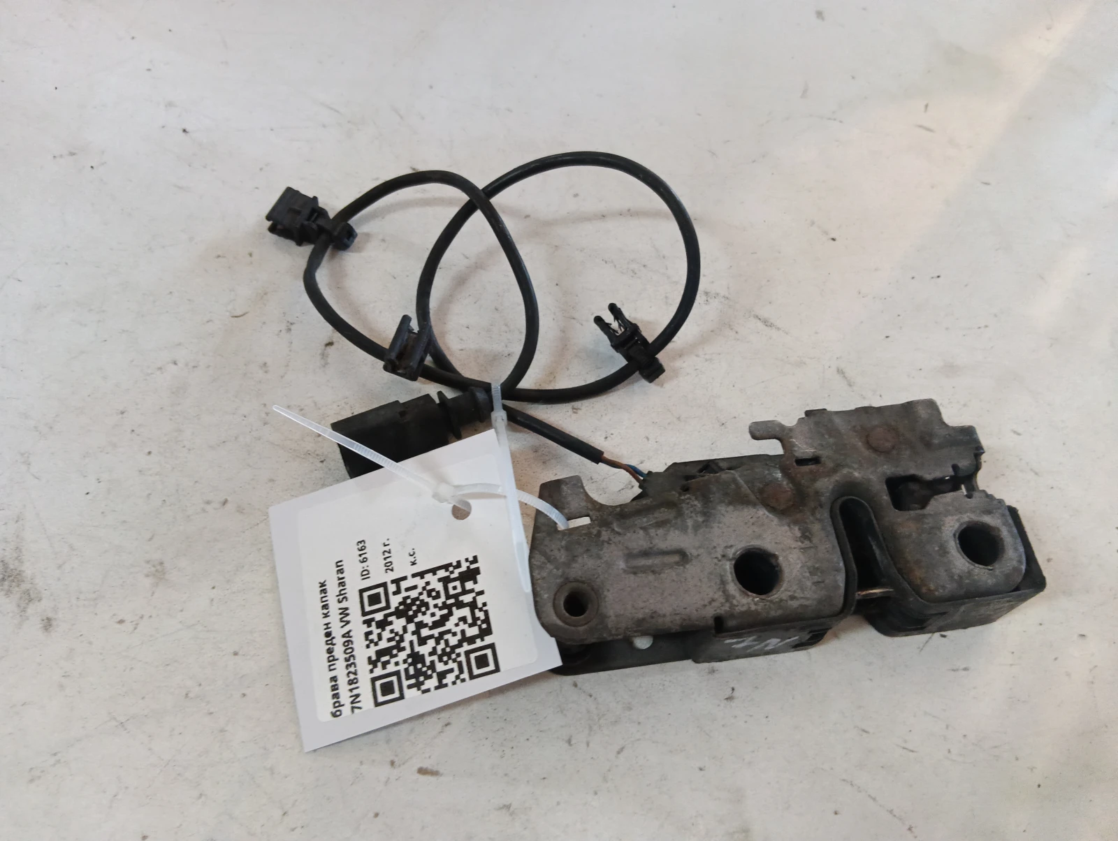 брава преден капак 7N1823509A VW Sharan