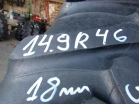 Гуми, снимка 2