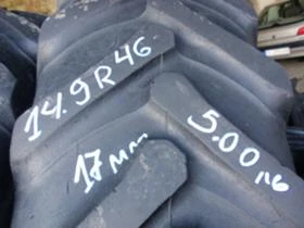 Гуми, снимка 5