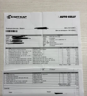 Audi A4, снимка 13