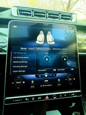 Mercedes-Benz S 400 d 4M/Long/AMG/360/Exclusive/360/21 | Mobile.bg � ����� ������ 7