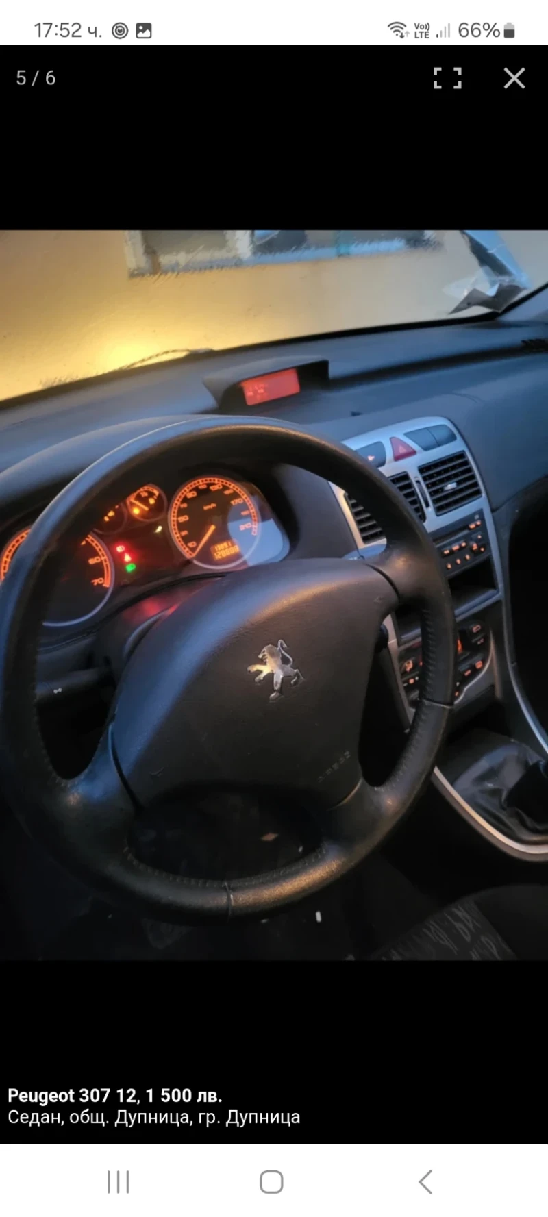 Peugeot 307, снимка 8 - Автомобили и джипове - 48837262