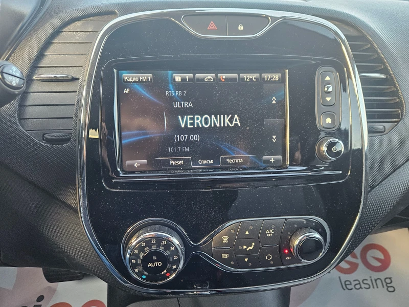 Renault Captur 1.2TCE AVTOMAT KAMERA NAVI, снимка 13 - Автомобили и джипове - 52080438