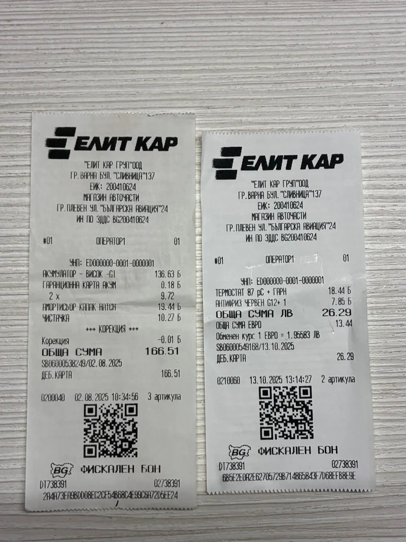 Audi A4 2.5 TDI, снимка 14 - Автомобили и джипове - 52296954