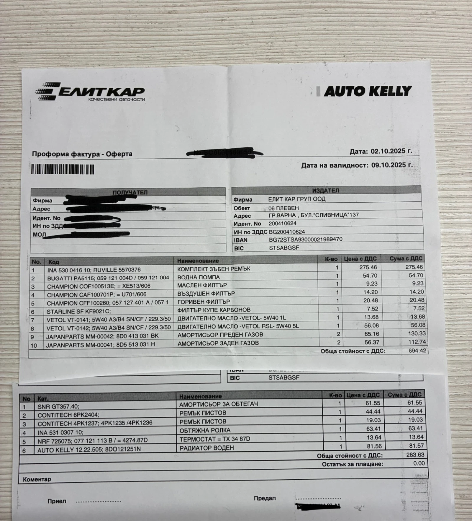 Audi A4 2.5 TDI | Mobile.bg � ����������� 13