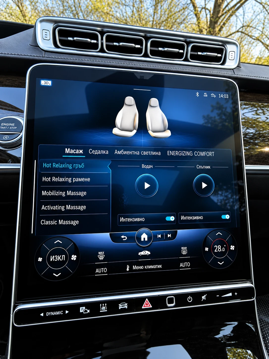 Mercedes-Benz S 400 d 4M/Long/AMG/360/Exclusive/360/21 | Mobile.bg � ����������� 7