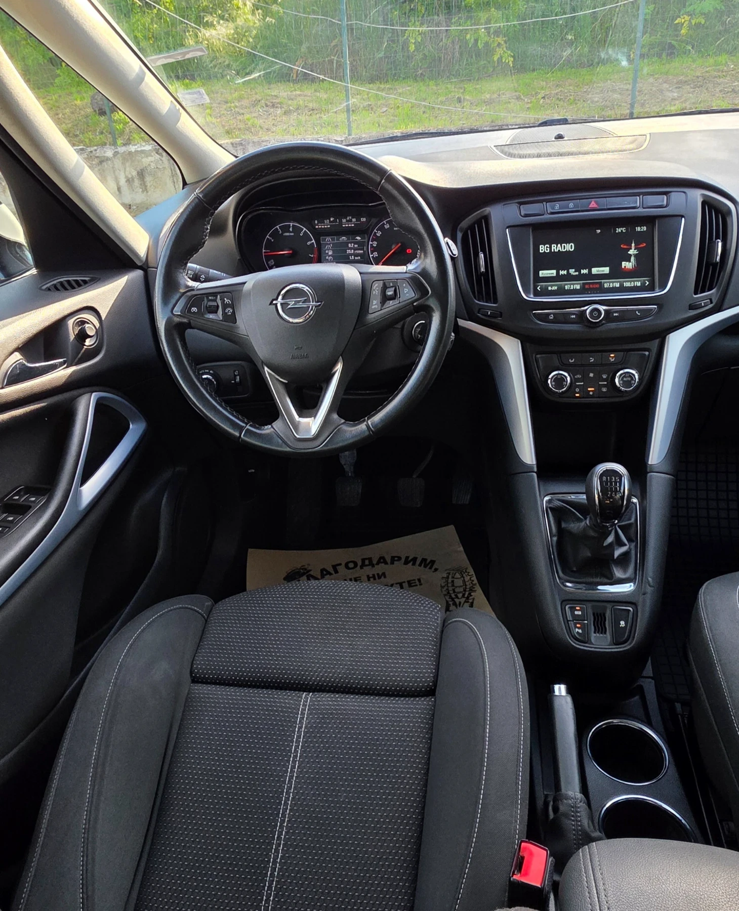 Opel Zafira 1.6 turbo 136�.�. ������, �����, ����!!! | Mobile.bg � ����������� 15
