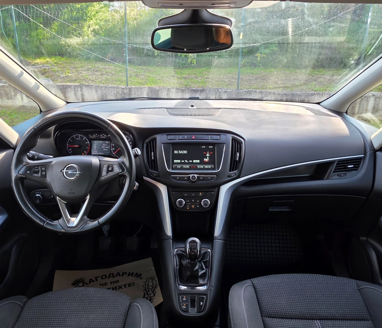 Opel Zafira 1.6 turbo 136�.�. ������, �����, ����!!! | Mobile.bg � ����������� 16