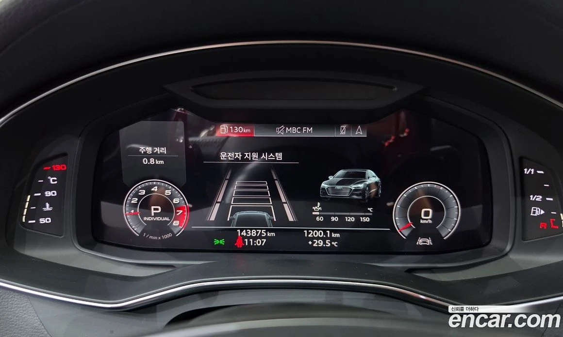 Audi A7 55 TFSI Quattro Premium, снимка 8 - Автомобили и джипове - 55676720