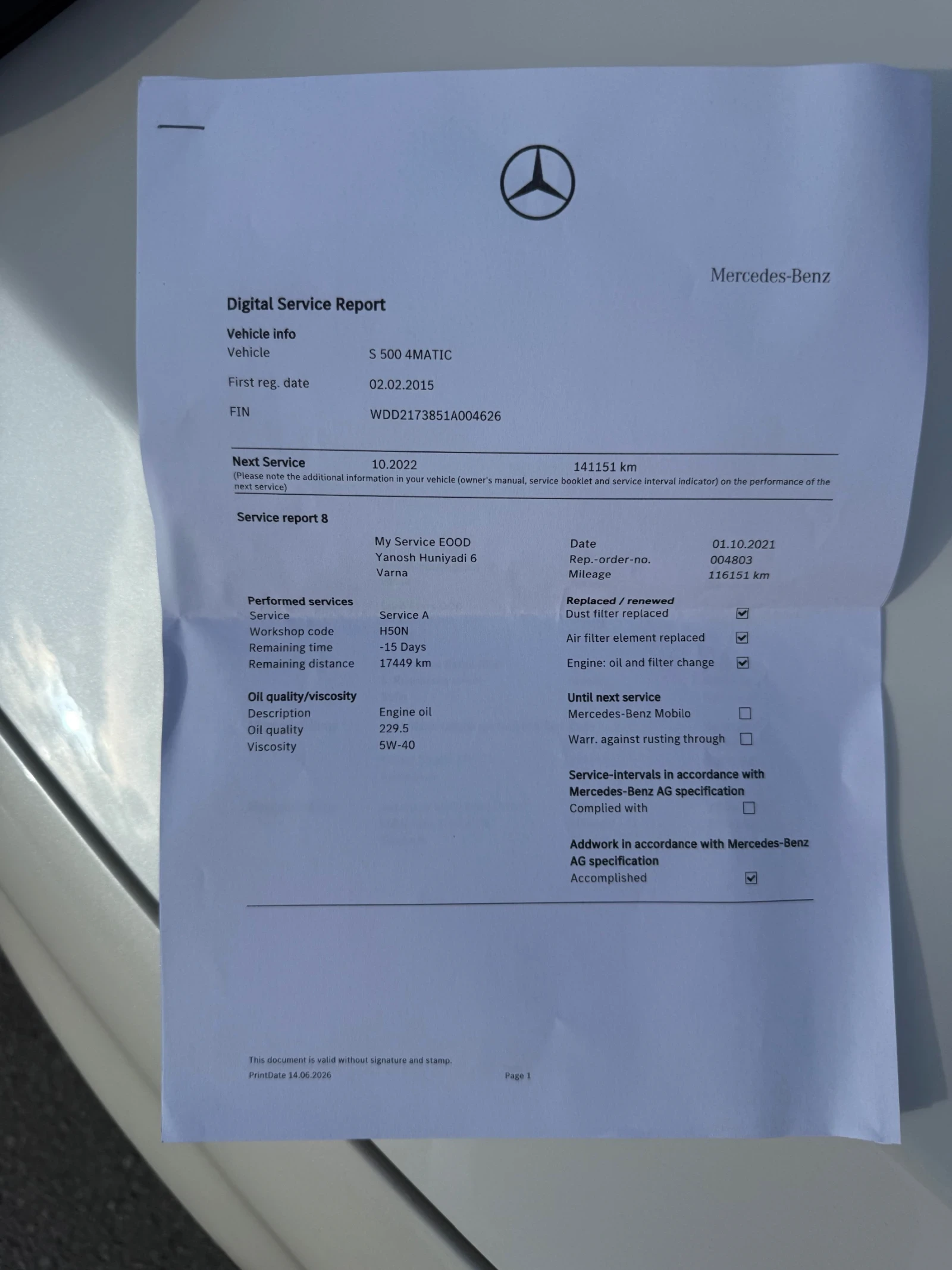 Mercedes-Benz S 500, снимка 8 - Автомобили и джипове - 56460301
