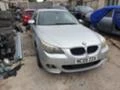 BMW 530 М-пакет , снимка 1