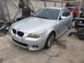 BMW 530 М-пакет , снимка 2 - Автомобили и джипове - 37973483