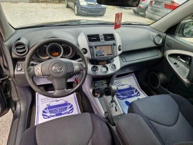Toyota Rav4 2.0/BRC/avtomat, снимка 10