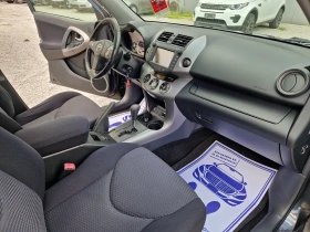 Toyota Rav4 2.0/BRC/avtomat | Mobile.bg � ����� ������ 11