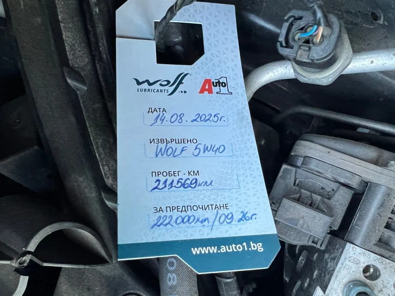 BMW X5 30d 7-местен Напълно обслужен, снимка 15 - Автомобили и джипове - 51518417