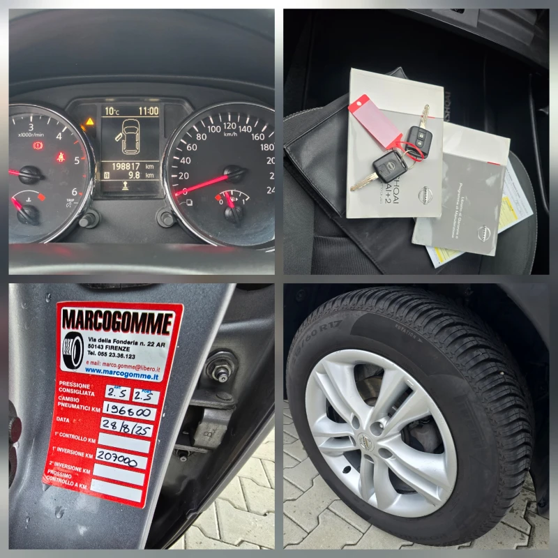 Nissan Qashqai 1.5DCI, 110к.с., 2013г., снимка 15 - Автомобили и джипове - 53462448