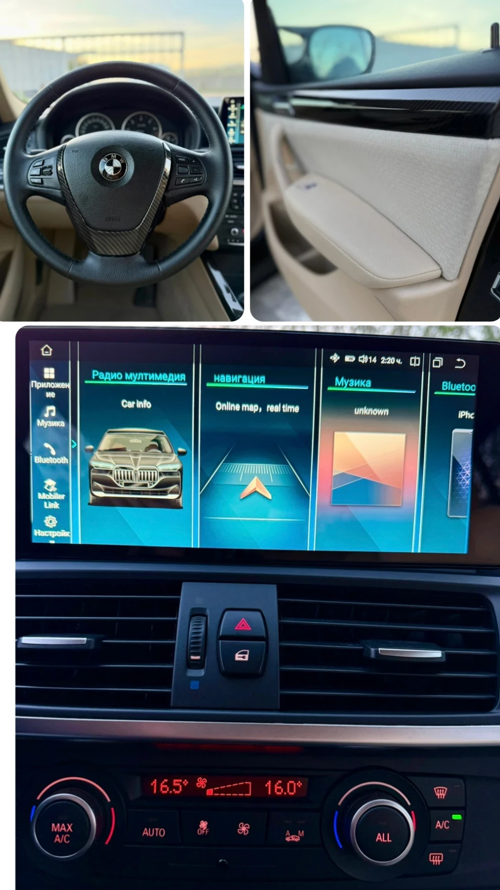 BMW X3 X-drive/ 2.0D/ 184кс./ M-PACK/, снимка 13 - Автомобили и джипове - 54305774