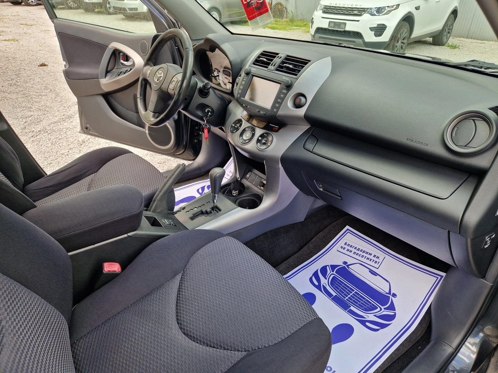 Toyota Rav4 2.0/BRC/avtomat | Mobile.bg � ����������� 11