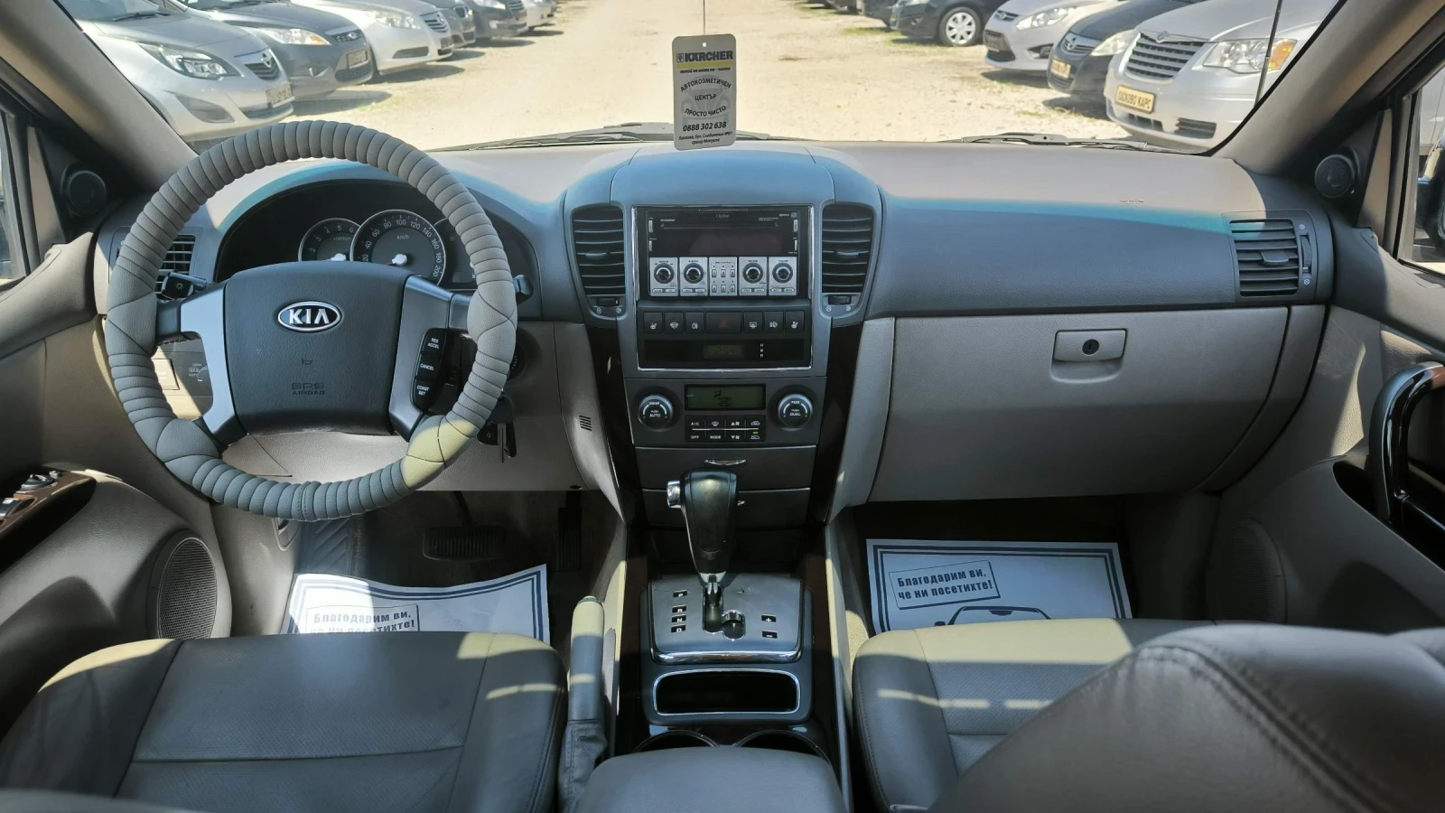 Kia Sorento 2.5CRDI 4x4 STILE Automatic , снимка 11 - Автомобили и джипове - 54971453