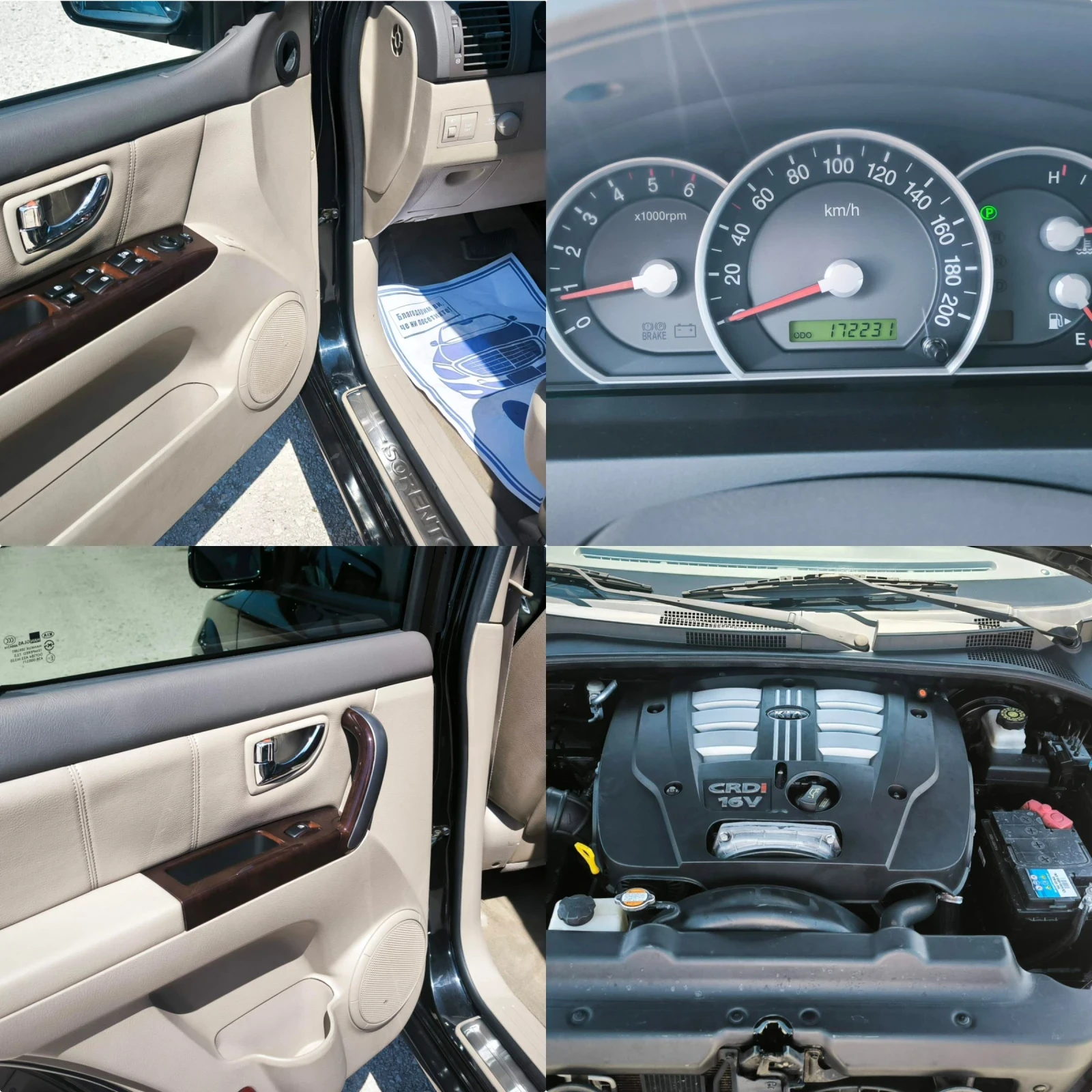 Kia Sorento 2.5CRDI 4x4 STILE Automatic , снимка 16 - Автомобили и джипове - 54971453