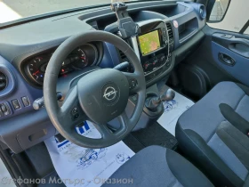 Opel Vivaro L2H1 Edition 1.6 CDTI (120hp) MT6 | Mobile.bg    11