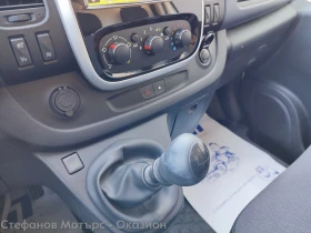 Opel Vivaro L2H1 Edition 1.6 CDTI (120hp) MT6 | Mobile.bg    14