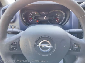 Opel Vivaro L2H1 Edition 1.6 CDTI (120hp) MT6 | Mobile.bg    9