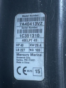   Mercury Mariner FourStroke EFI 40 .. | Mobile.bg    8