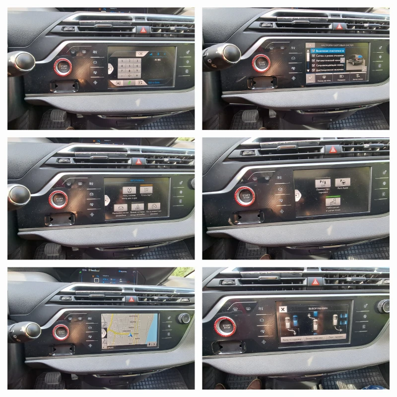 Citroen Grand C4 Picasso, снимка 15 - Автомобили и джипове - 49864634