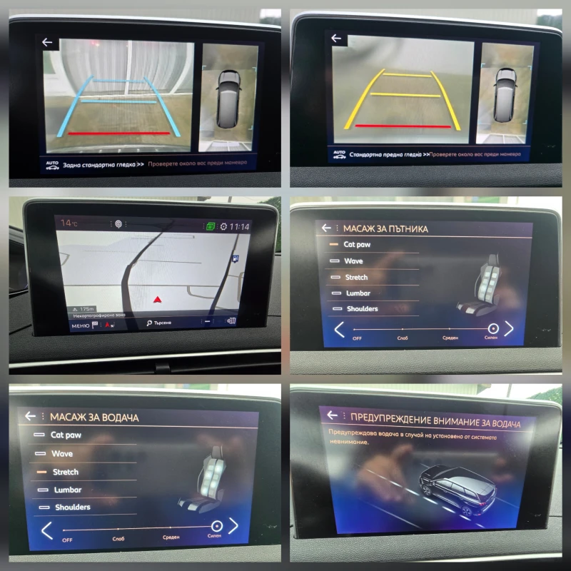 Peugeot 5008 2.0HDI* GT LINE * 8EAT * 7места * Подгрев + масаж , снимка 11 - Автомобили и джипове - 52381744
