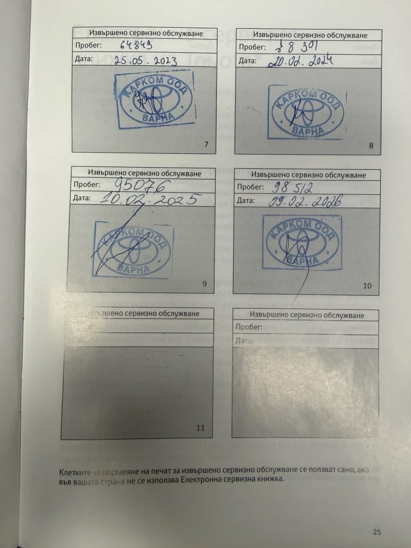 Toyota Auris, снимка 16 - Автомобили и джипове - 53260778