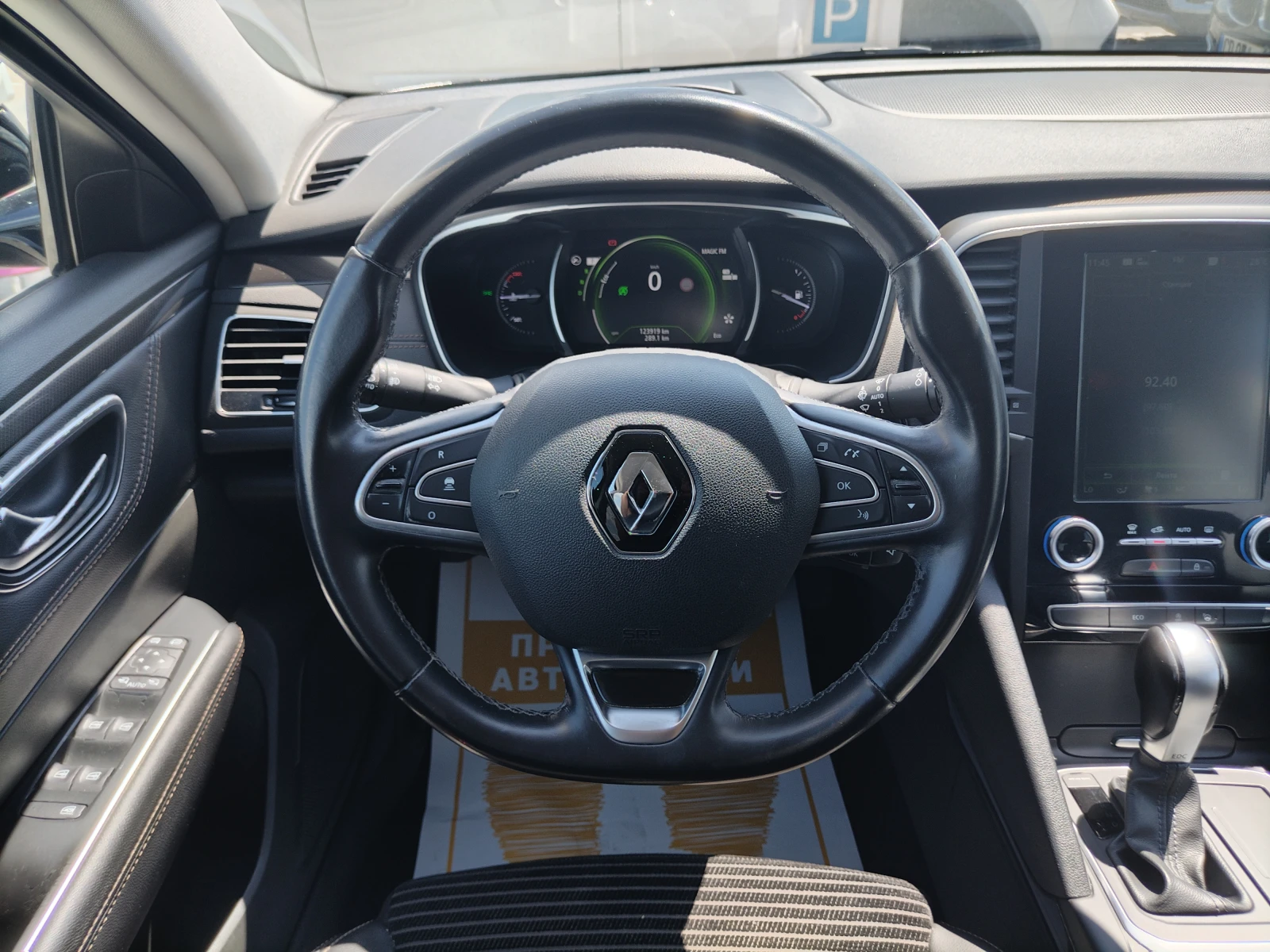 Renault Talisman 1.6dCi/160к.с/Intense - изображение 10