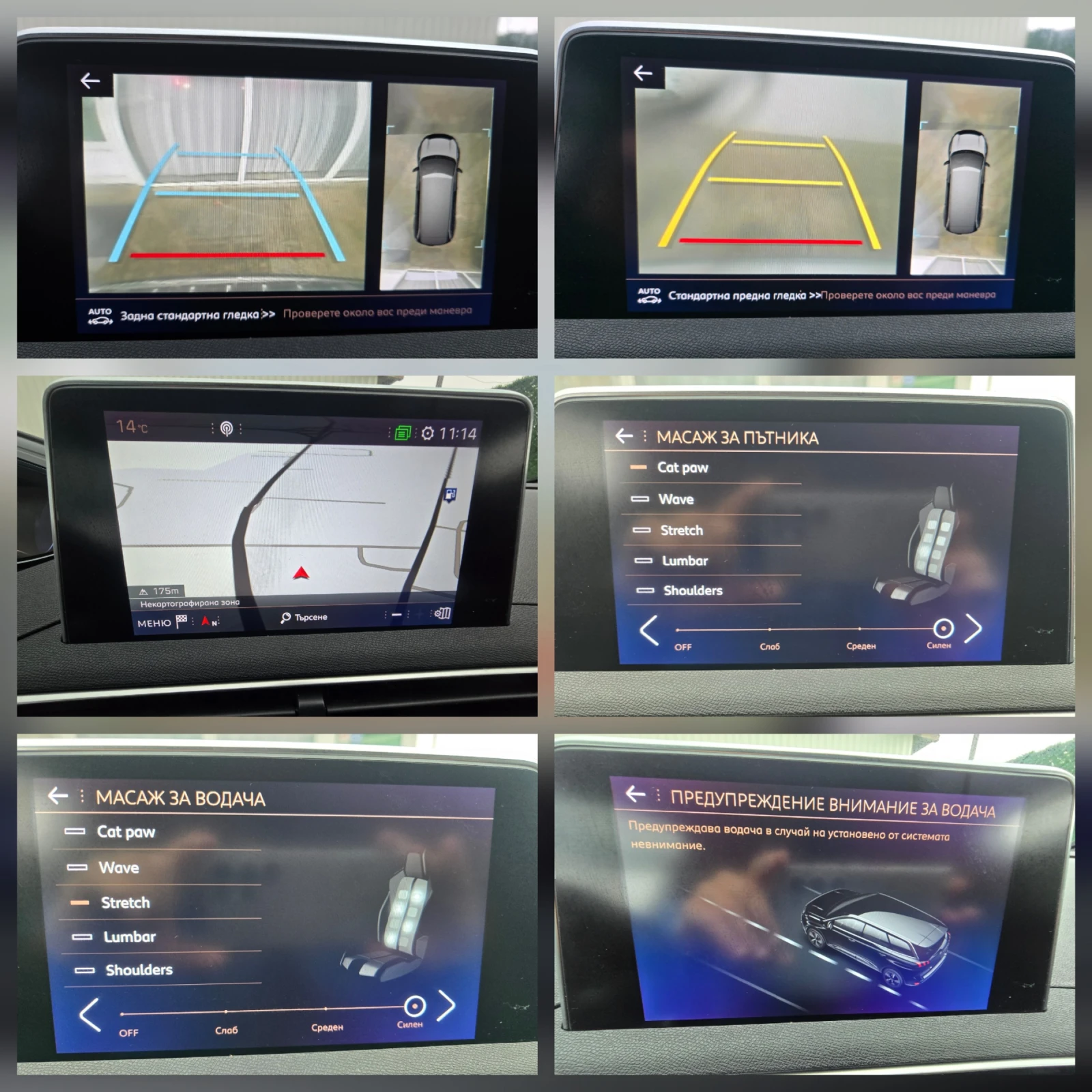 Peugeot 5008 2.0HDI* GT LINE * 8EAT * 7 *  +   | Mobile.bg   11