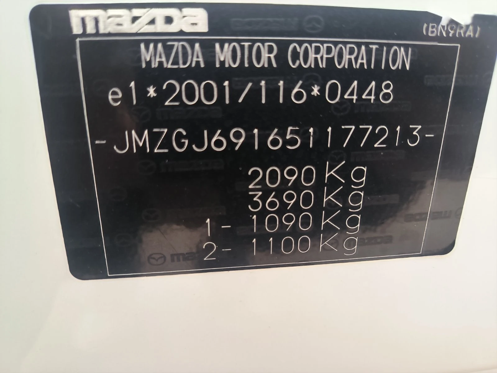 Mazda 6 2.2d-150.000km-6sk-Navi-Euro-6B | Mobile.bg � ����������� 10