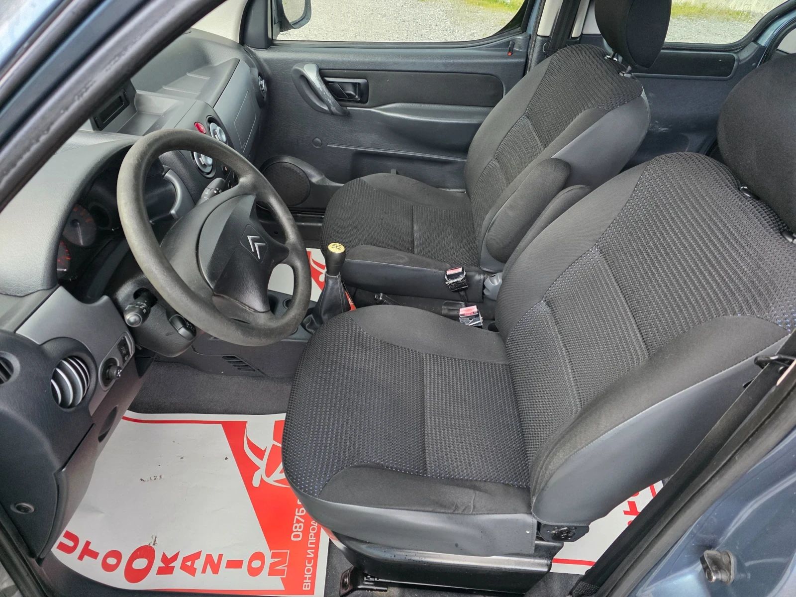 Citroen Berlingo 1.6i, снимка 15 - Автомобили и джипове - 54153348