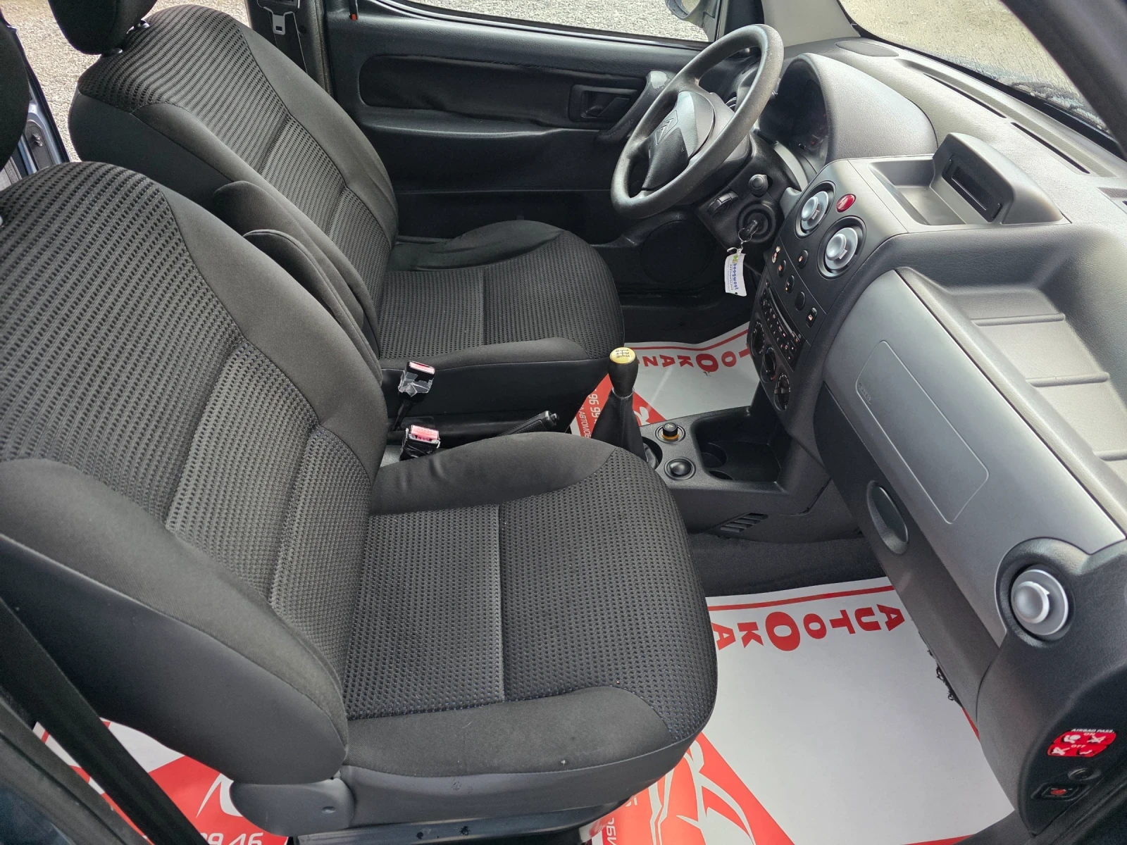 Citroen Berlingo 1.6i, снимка 12 - Автомобили и джипове - 54153348