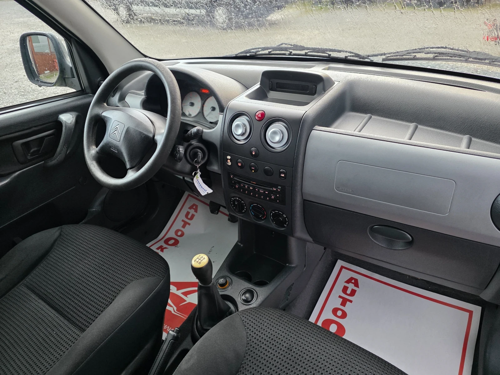 Citroen Berlingo 1.6i, снимка 11 - Автомобили и джипове - 54153348