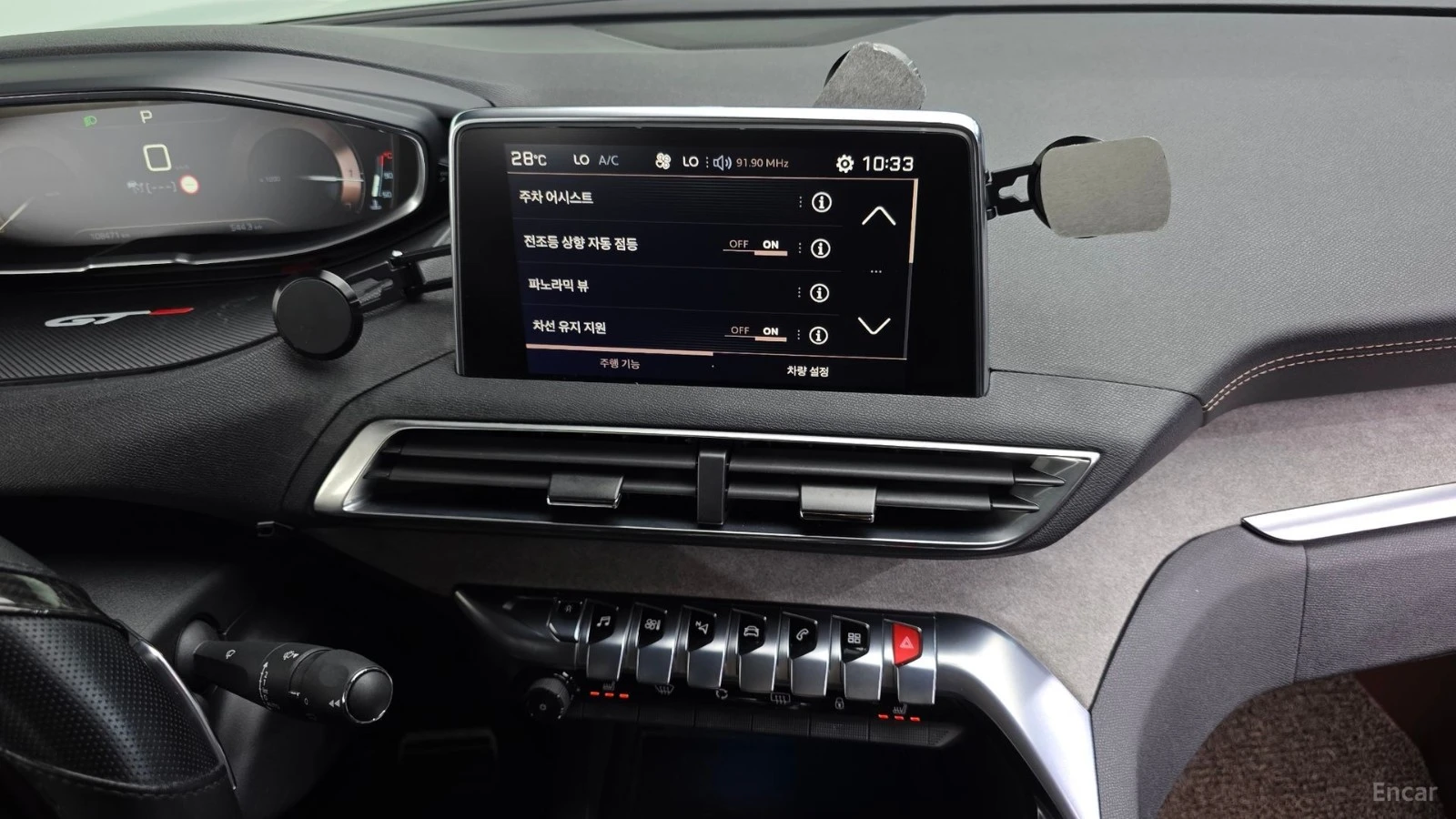 Peugeot 3008 2.0BlueHDI* GT* 360* ПОДГРЕВ* КОЖА* ПАНОРАМА* , снимка 14 - Автомобили и джипове - 55529689