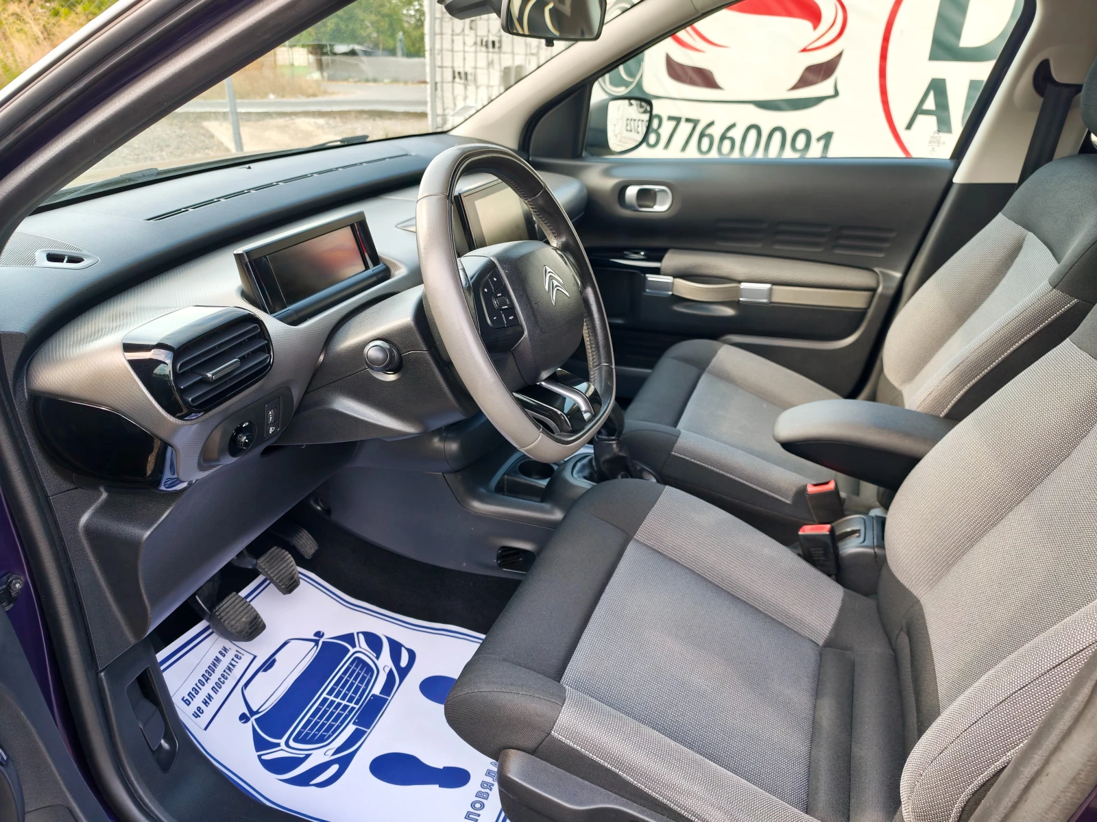 Citroen C4 Cactus 1.6HDI , снимка 9 - Автомобили и джипове - 56042724