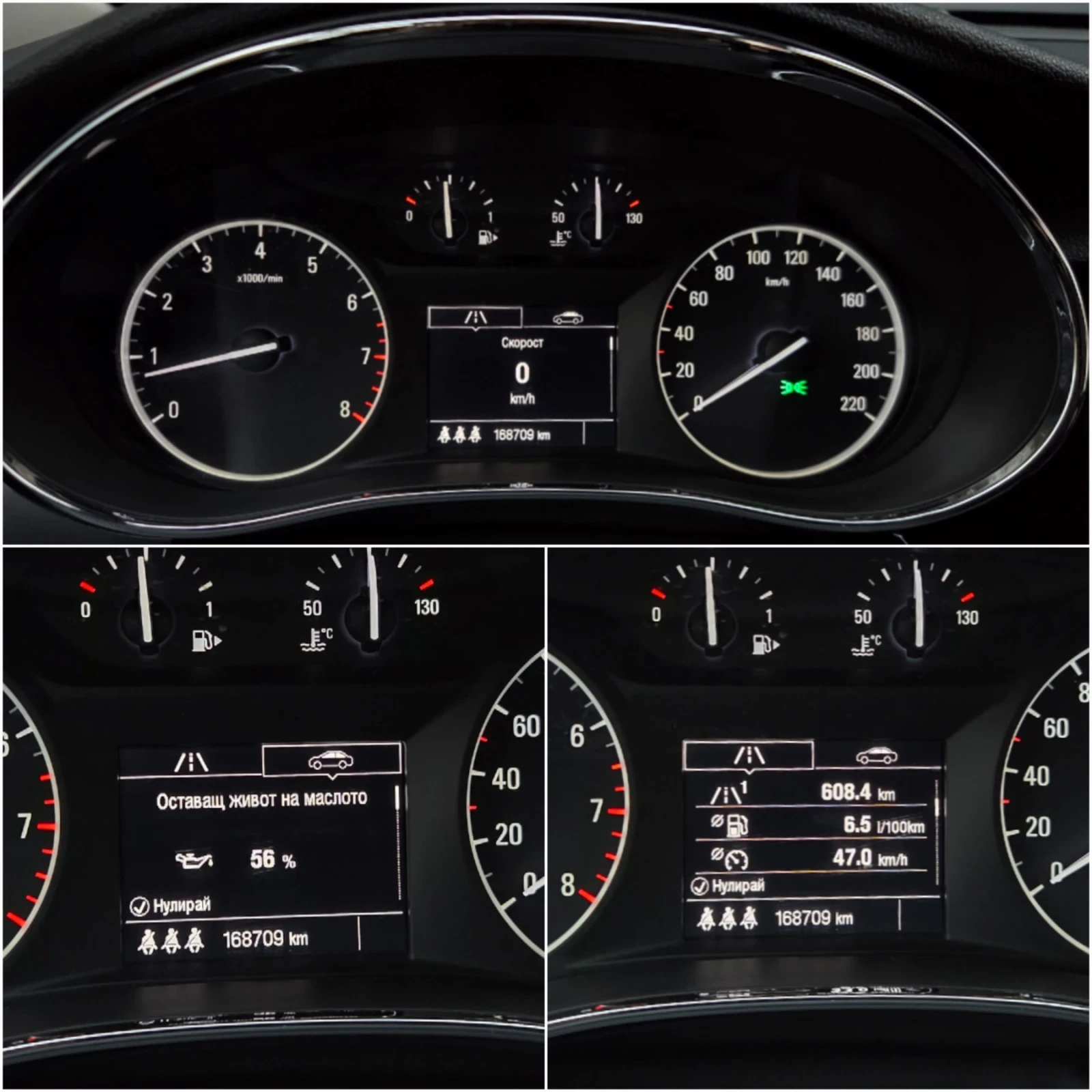 Opel Mokka X ���/������ * ������� ���������* �������� �������  | Mobile.bg � ����������� 13