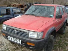 Toyota 4runner 3.01kz, снимка 1