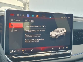 VW Tiguan - 45500 € / 88990.26 лв. - 24078173 16