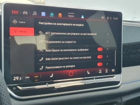 VW Tiguan - 45500 € / 88990.26 лв. - 24078173 13