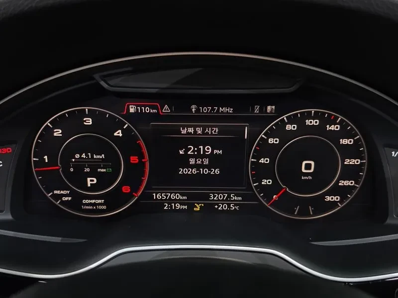 Audi Q7 35TDI Quattro/ BOSE/ DIGI/ 360/ PANO/ 4WHEEL STEER | Mobile.bg � ����������� 8