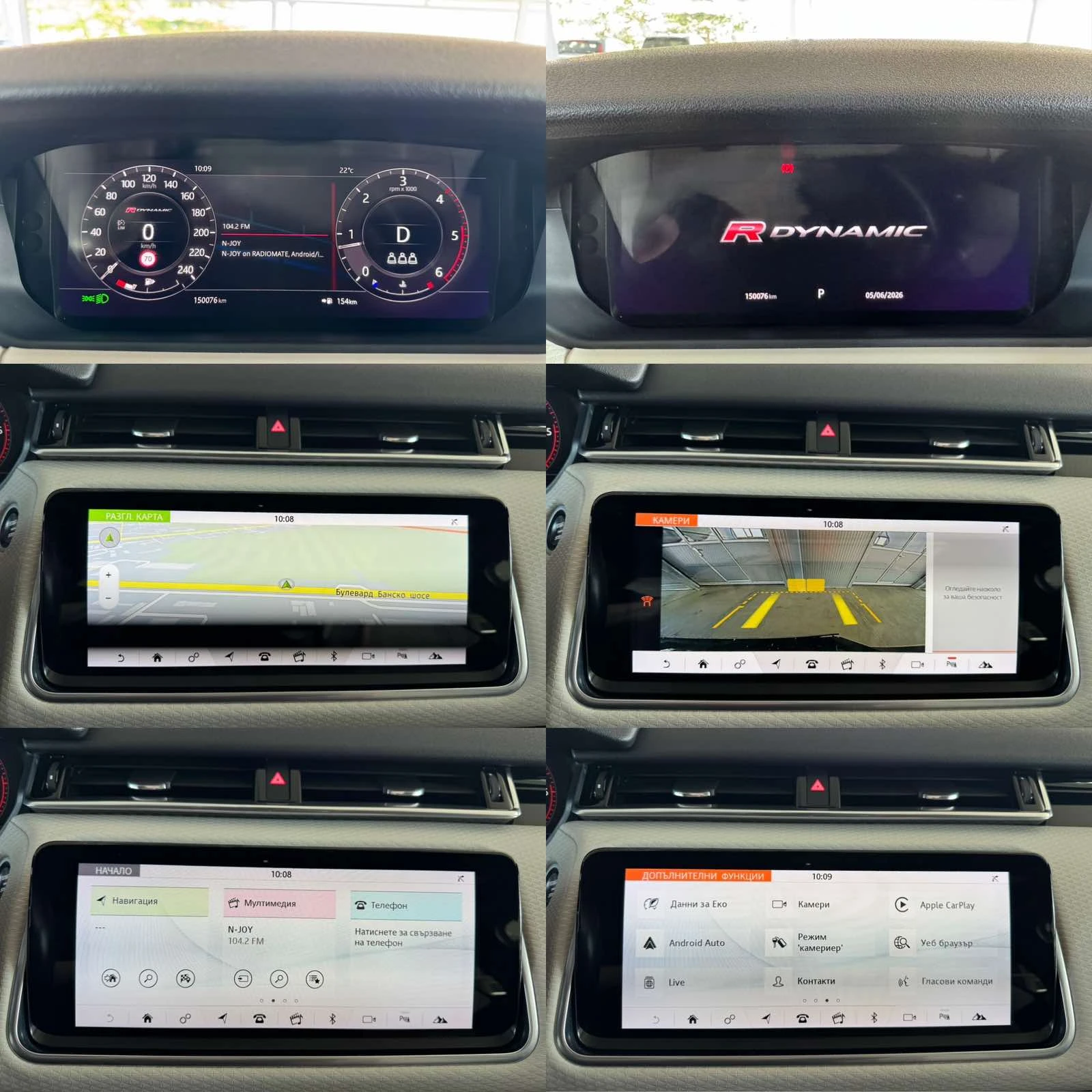 Land Rover Range Rover Velar 2.0d* 240ps* 4x4* 150хл.км* R-Dynamic* КОЖА* ПАНО, снимка 11 - Автомобили и джипове - 54747889