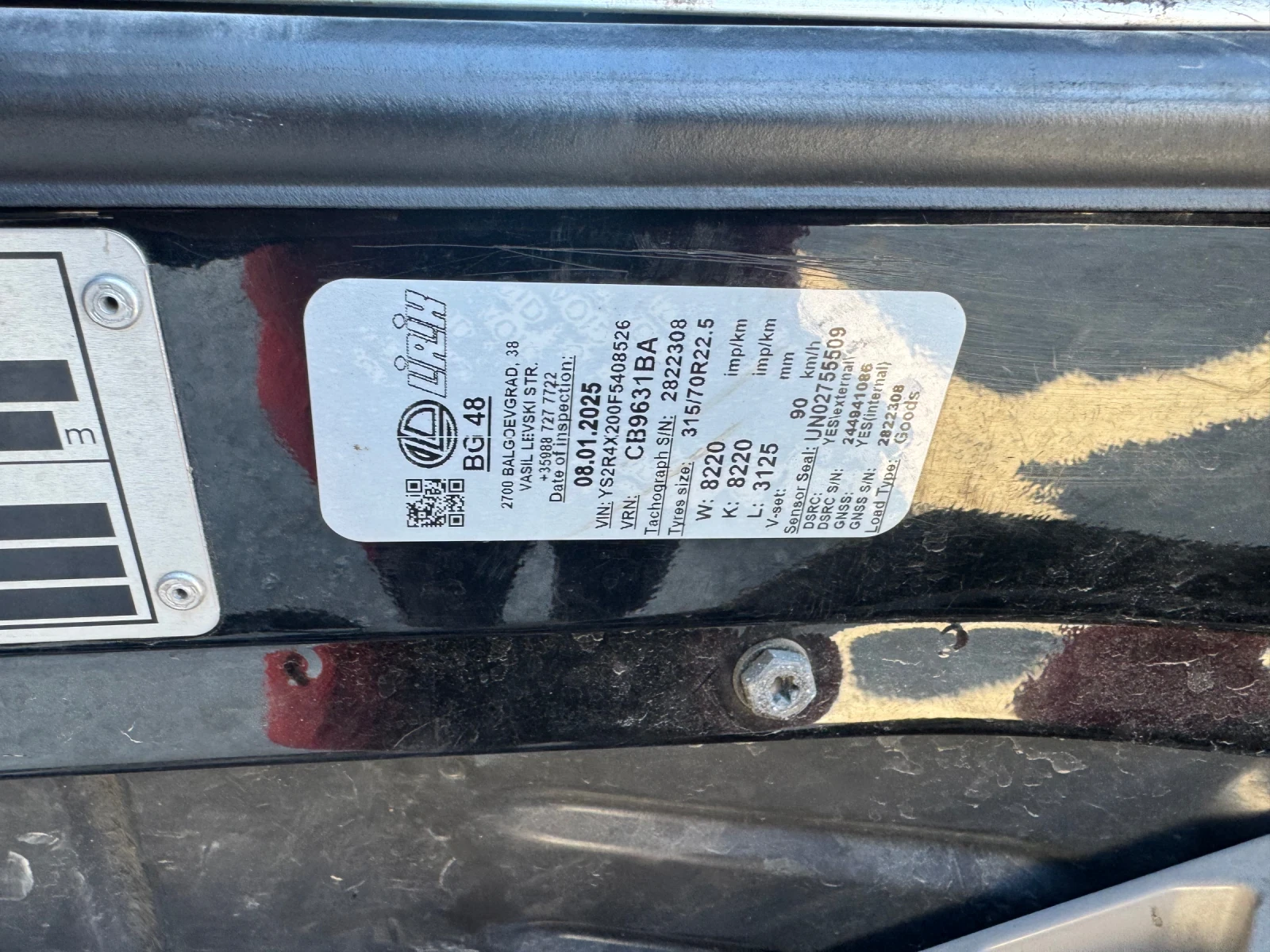 Scania R 440 EEV, снимка 11 - Камиони - 53781737